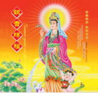 真人算命_免费算卦_起名_天地和的道家妙测预测师 真人算命_免费算卦_起名_天地和的道家妙测预测师