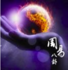 真人测算_免费测算_起名_天地和的安然老师预测师 真人测算_免费测算_起名_天地和的安然老师预测师