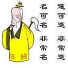 天地和的善缘法师预测师 天地和的善缘法师预测师