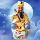 天地和的道法天师预测师 天地和的道法天师预测师